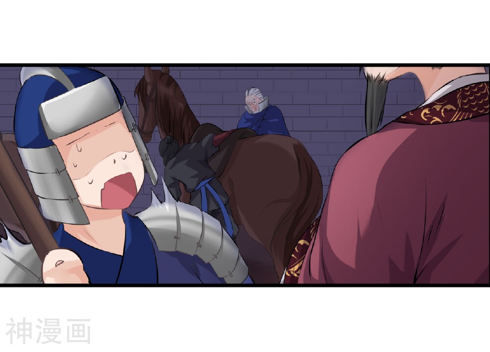 第12话 狡猾的狐狸-10