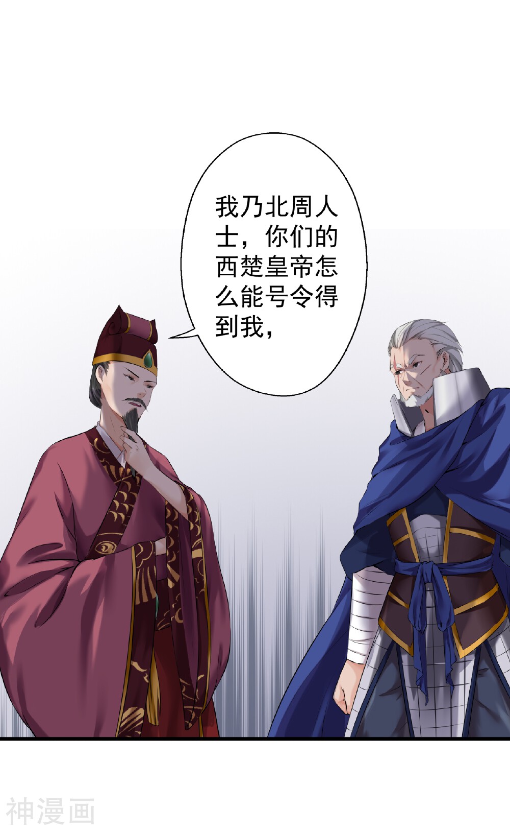 第12话 狡猾的狐狸-21