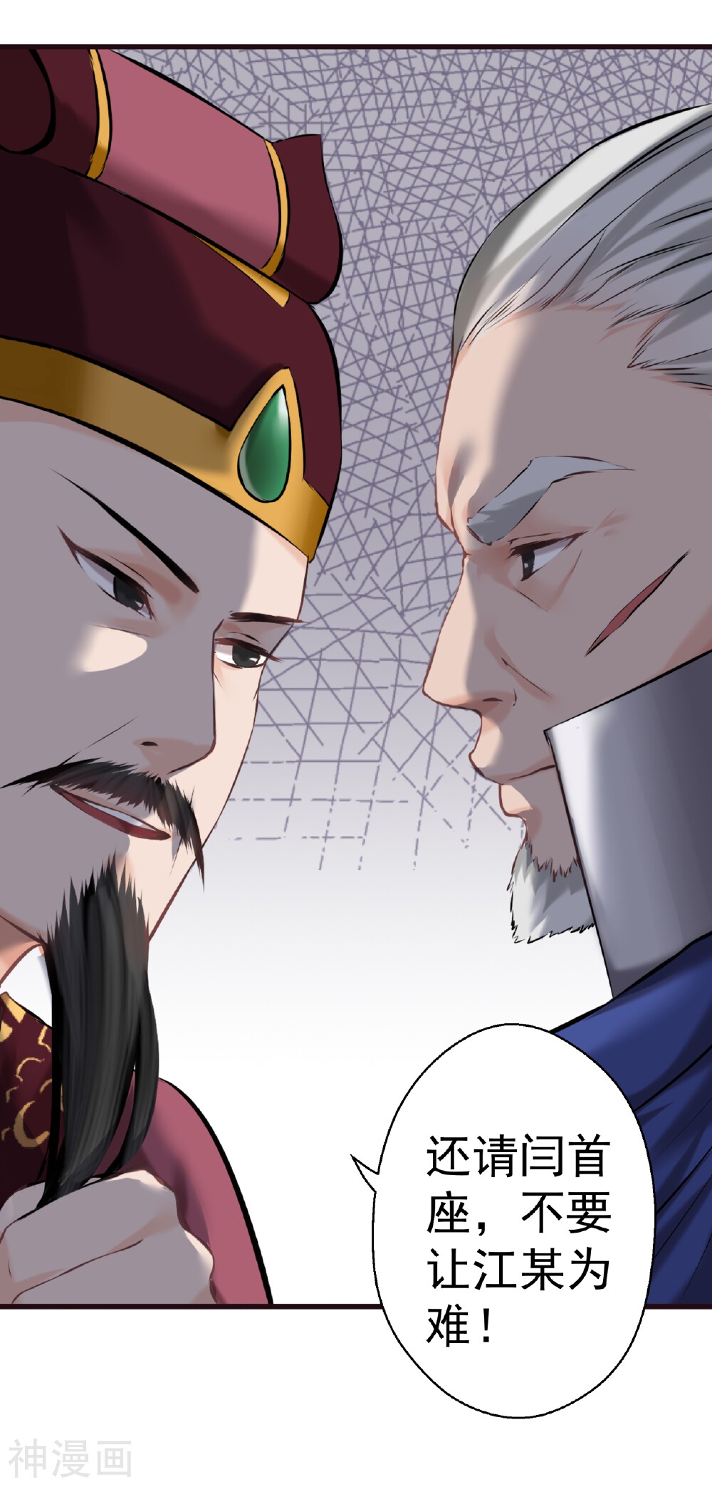 第12话 狡猾的狐狸-24