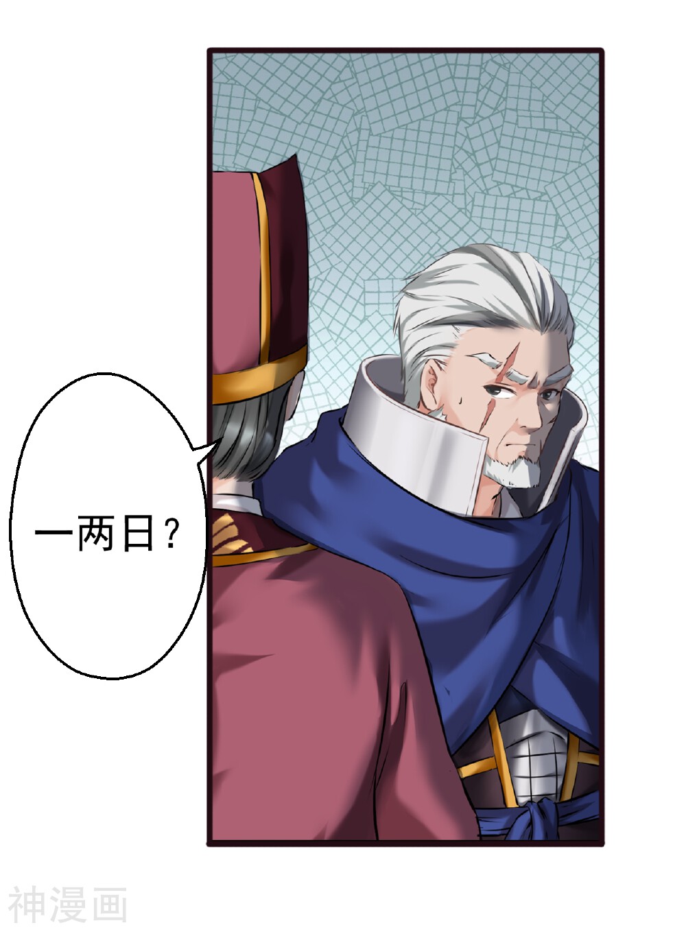 第12话 狡猾的狐狸-26