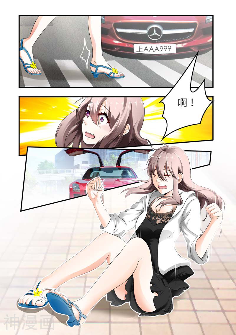 第5话 买双鞋子合情合理-6