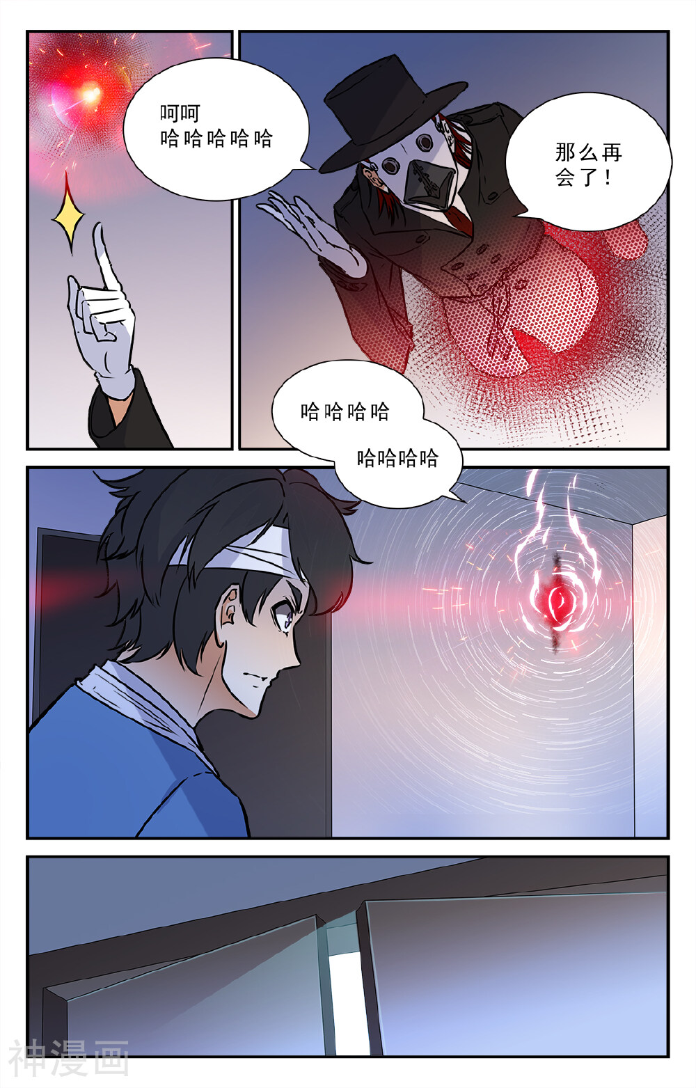 第44话-12