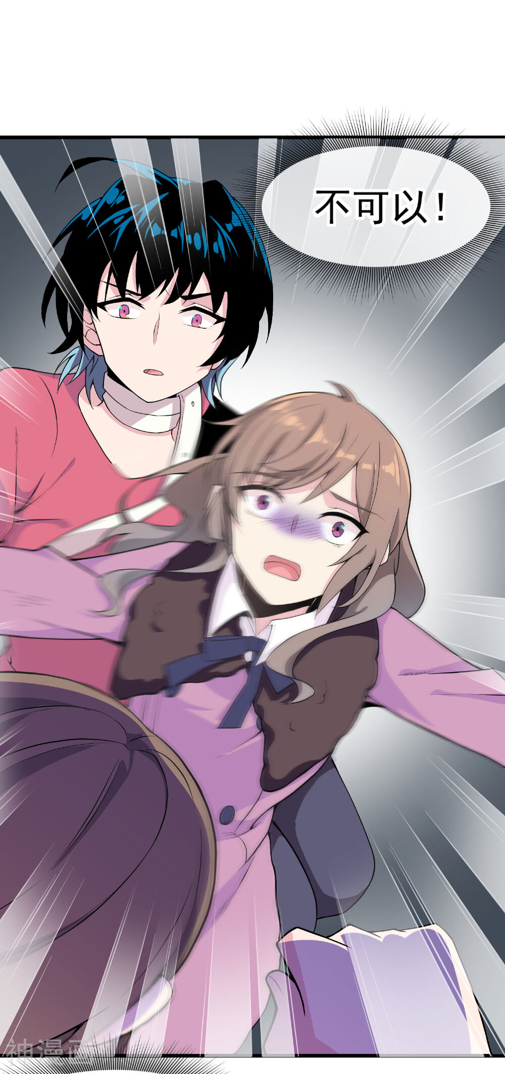 第48话 源于信任-16