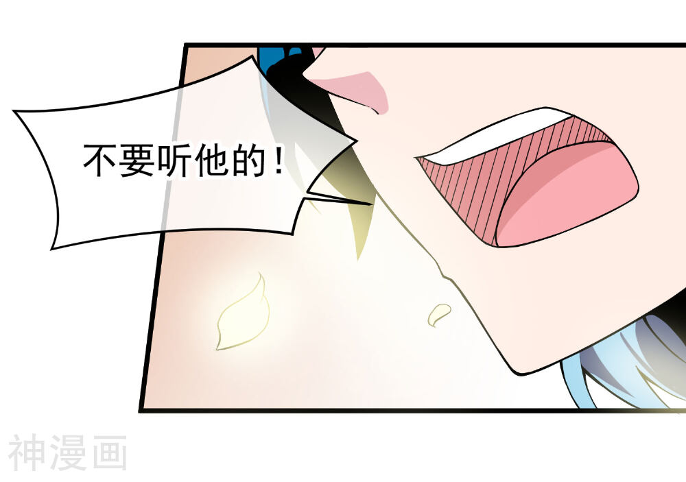 第48话 源于信任-26