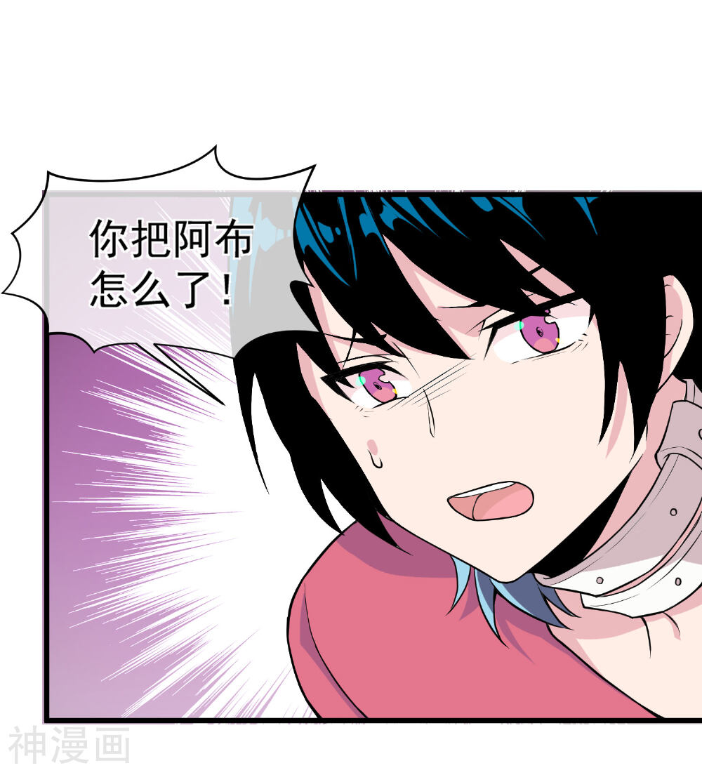 第48话 源于信任-2