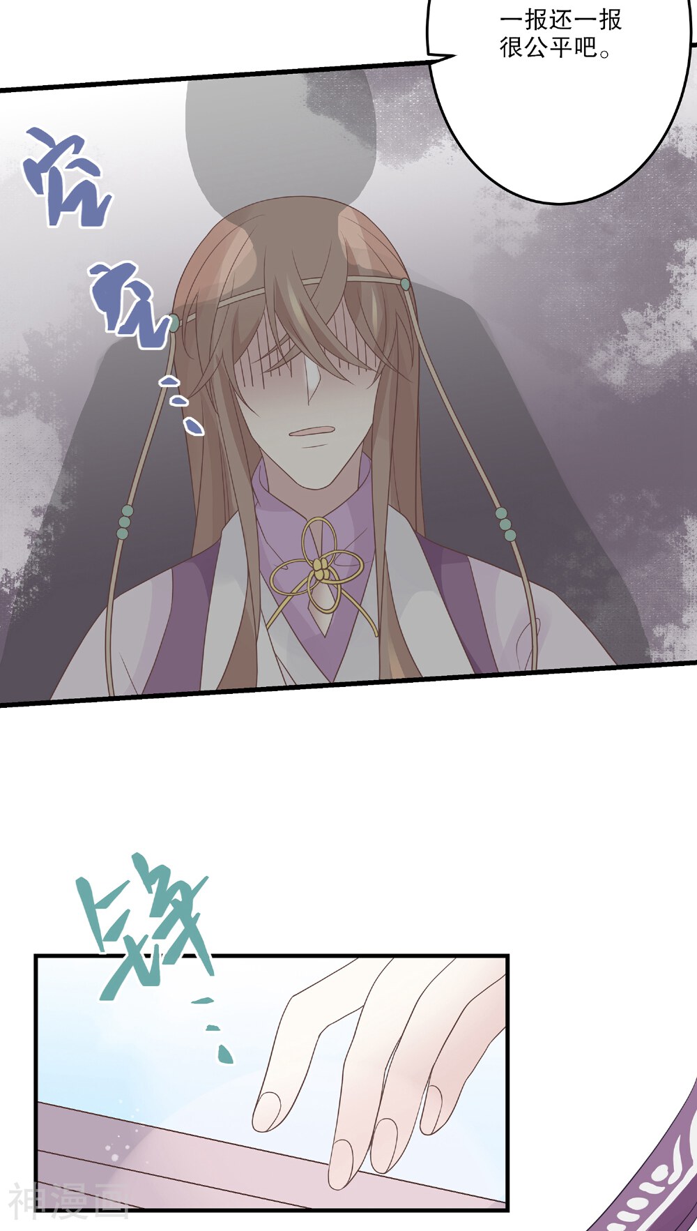 第71话 一颗药丸-9