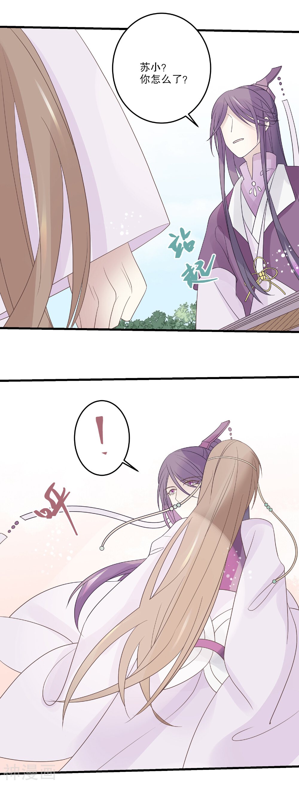 第71话 一颗药丸-12