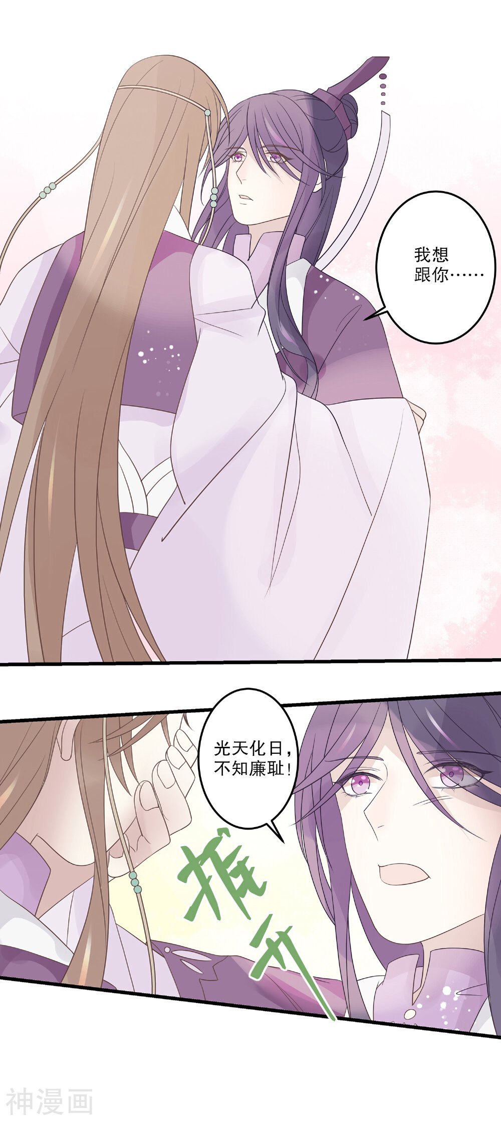 第71话 一颗药丸-14