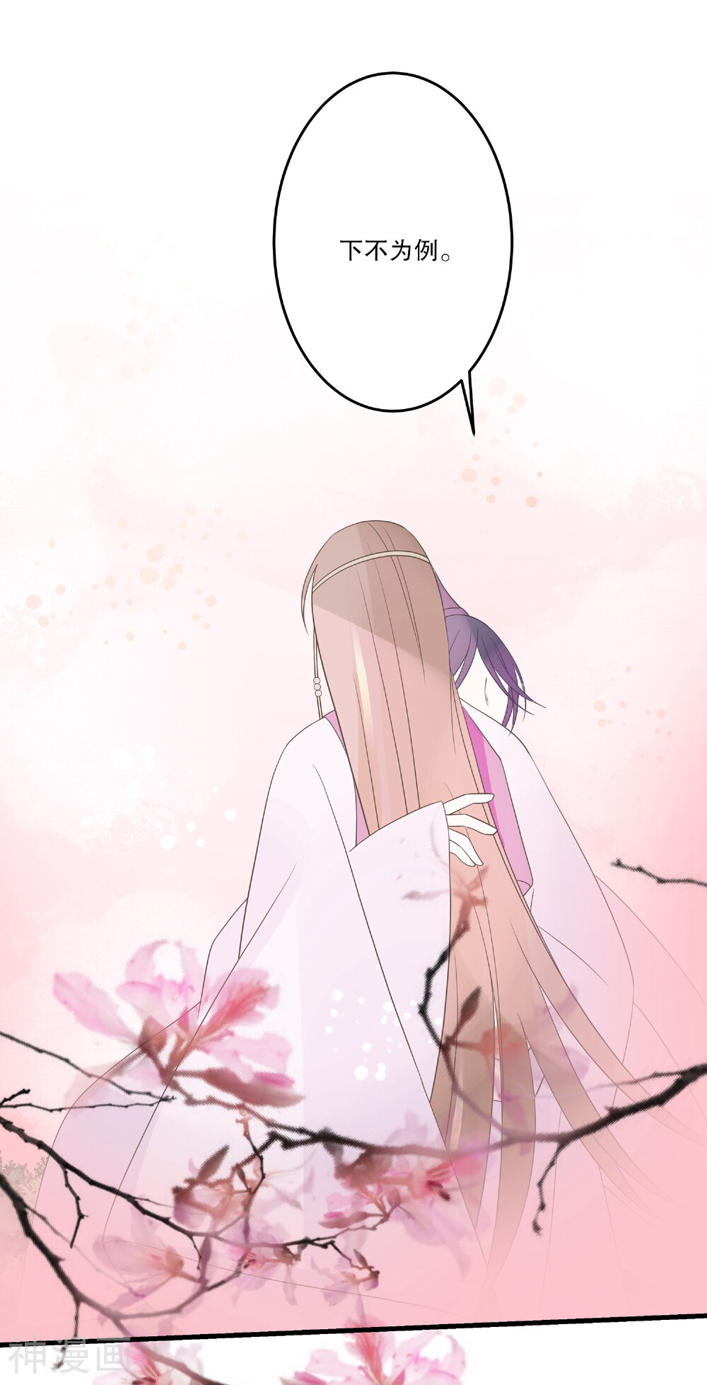 第71话 一颗药丸-18