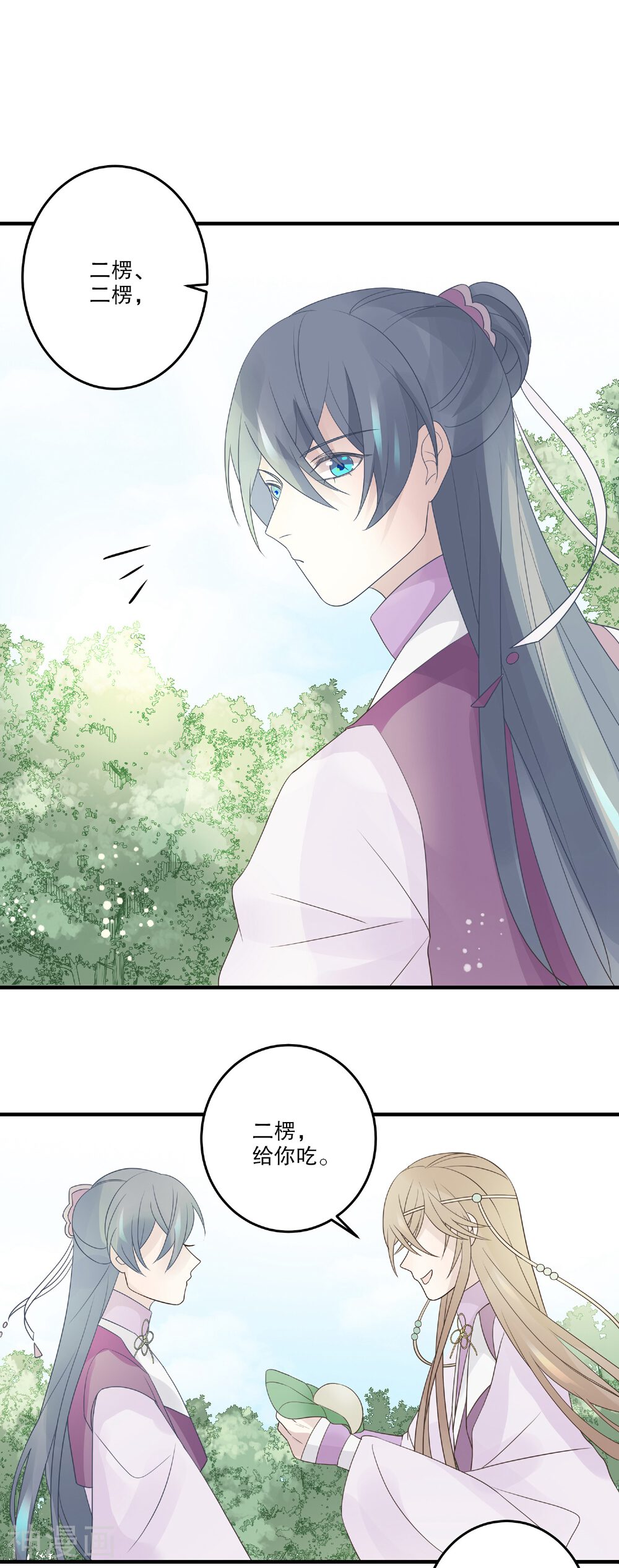 第71话 一颗药丸-2