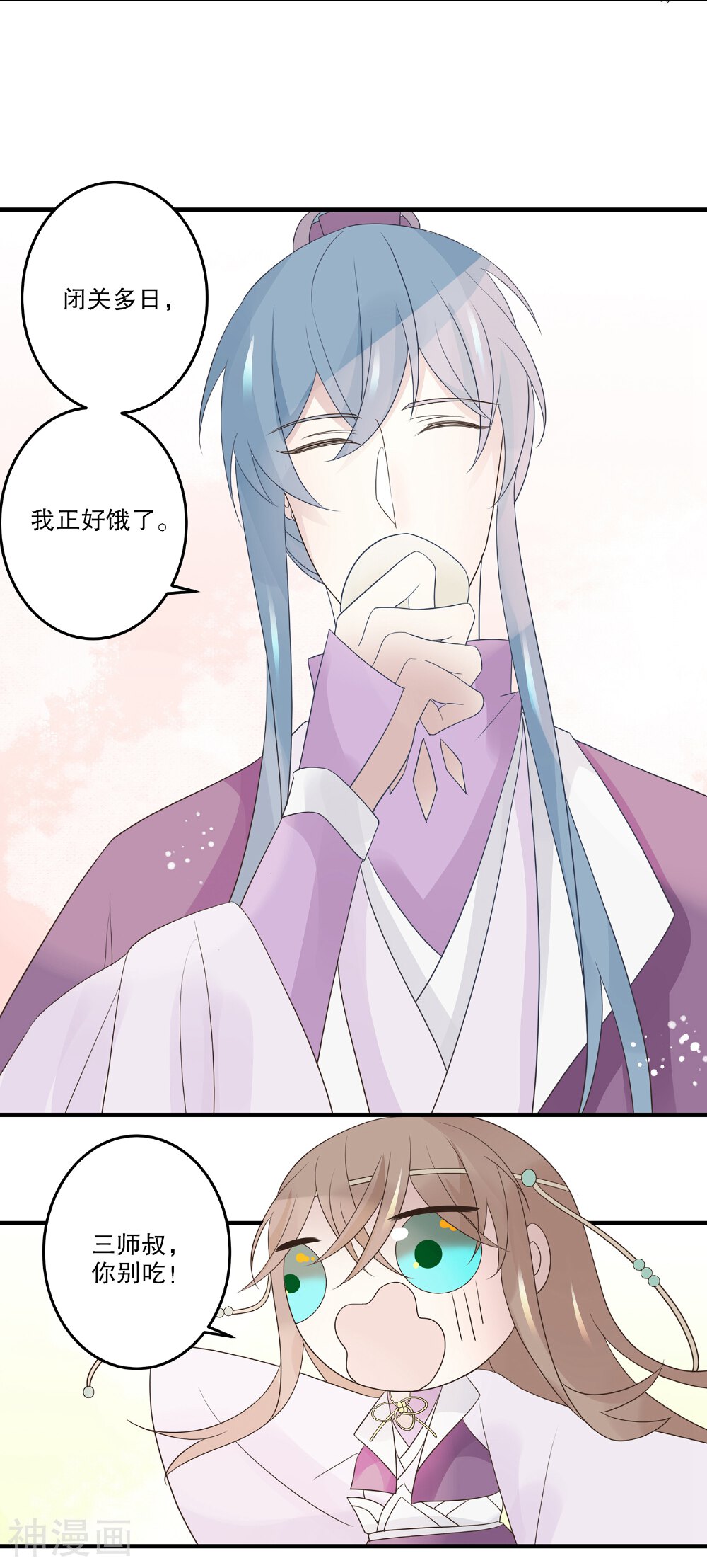 第71话 一颗药丸-4