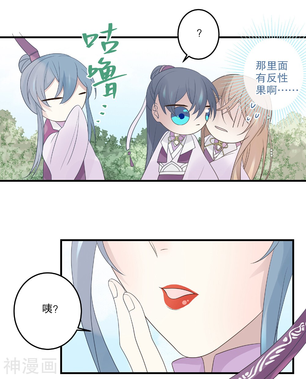 第71话 一颗药丸-5