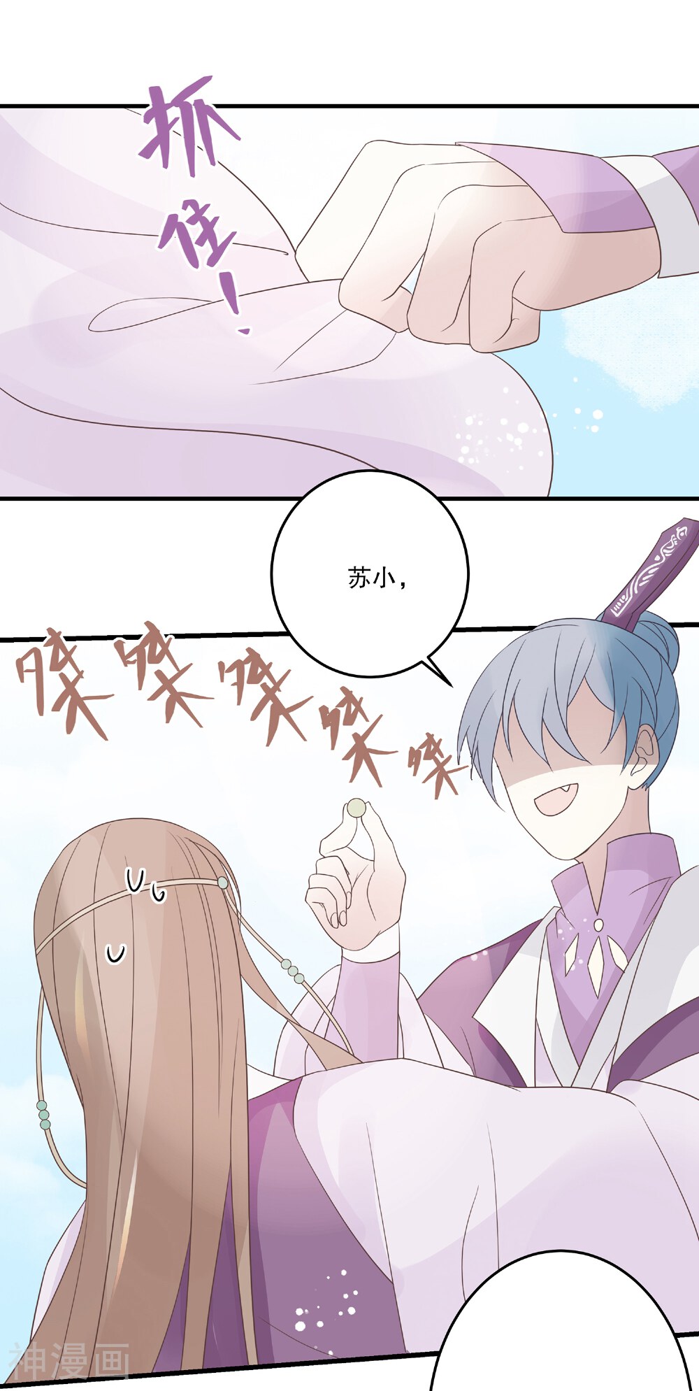 第71话 一颗药丸-8