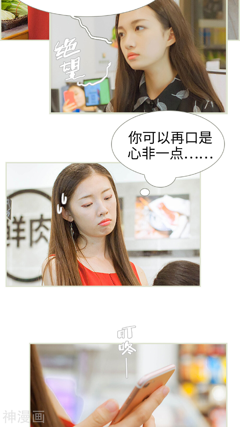 第32话 那张名片-10