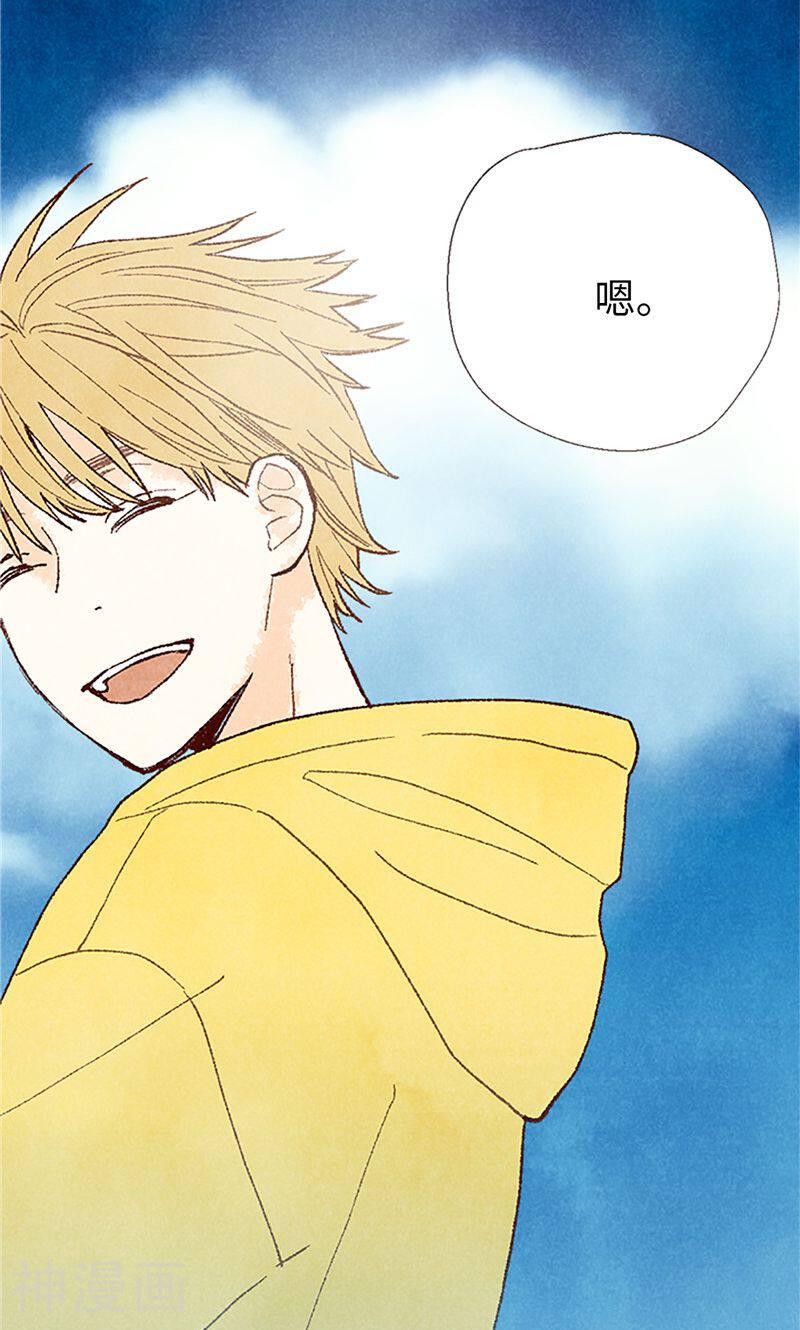 番外21 心之所向-11