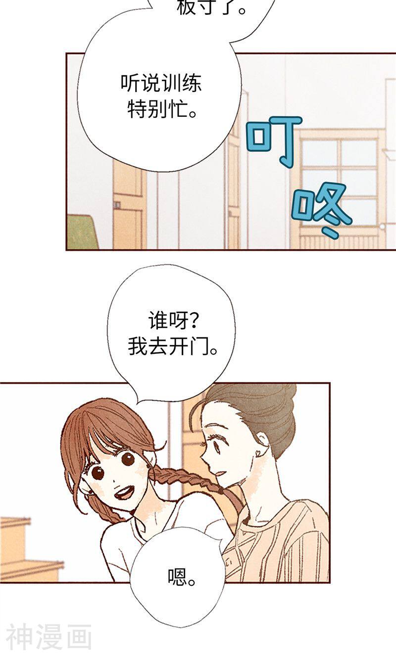 番外21 心之所向-20