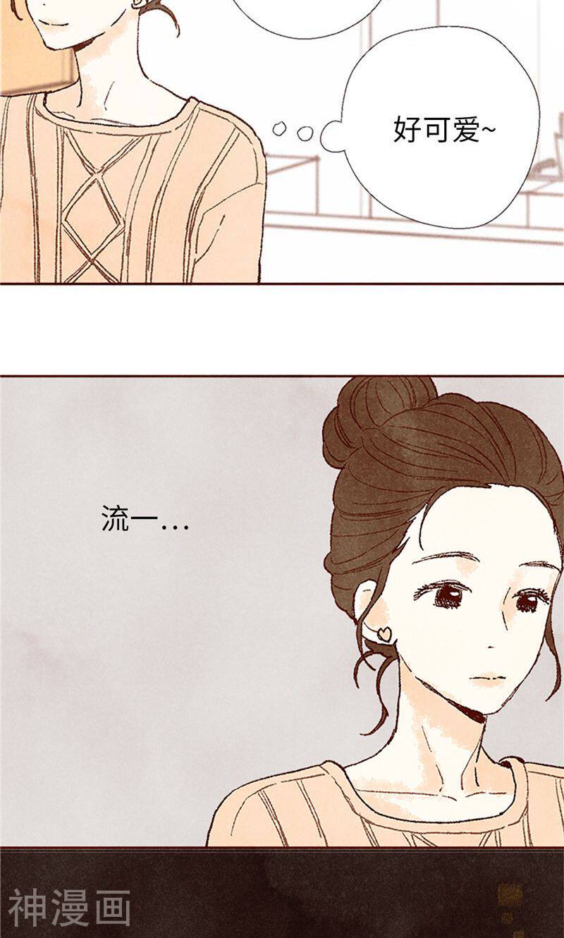 番外21 心之所向-25