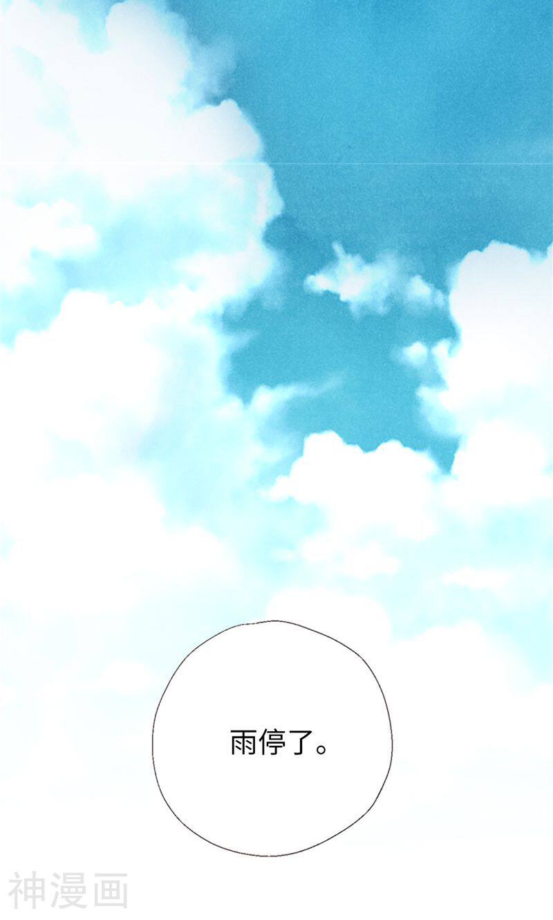 番外21 心之所向-3