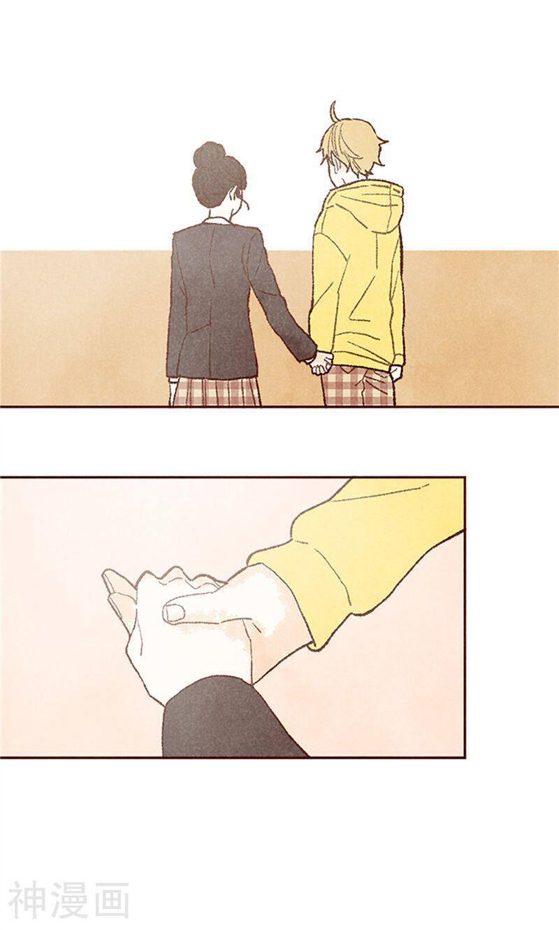 番外21 心之所向-4