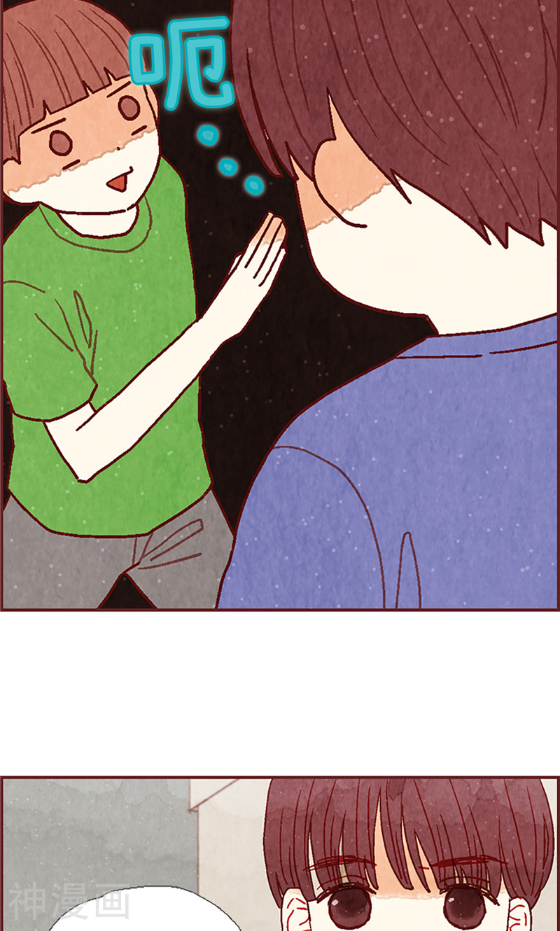 第20话 相似的童年-9