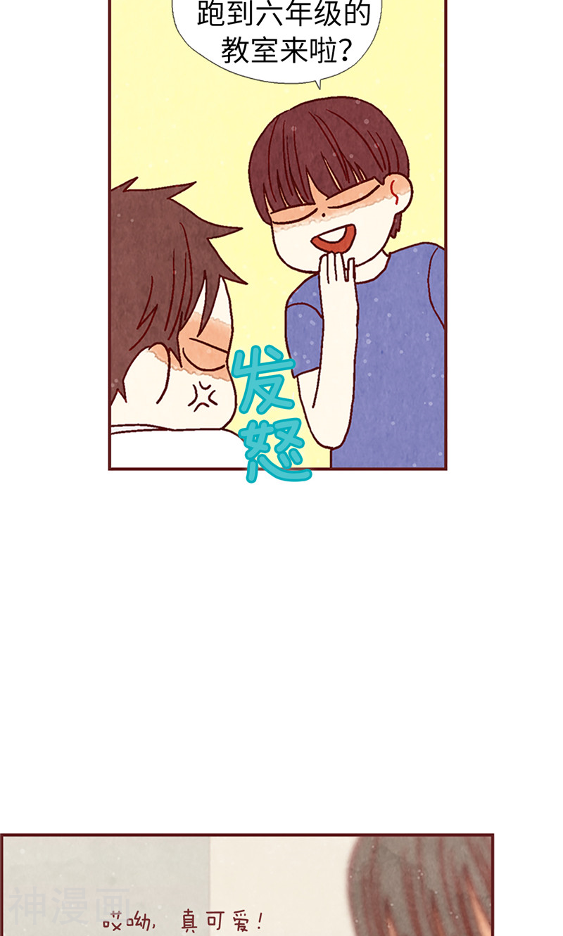 第20话 相似的童年-14