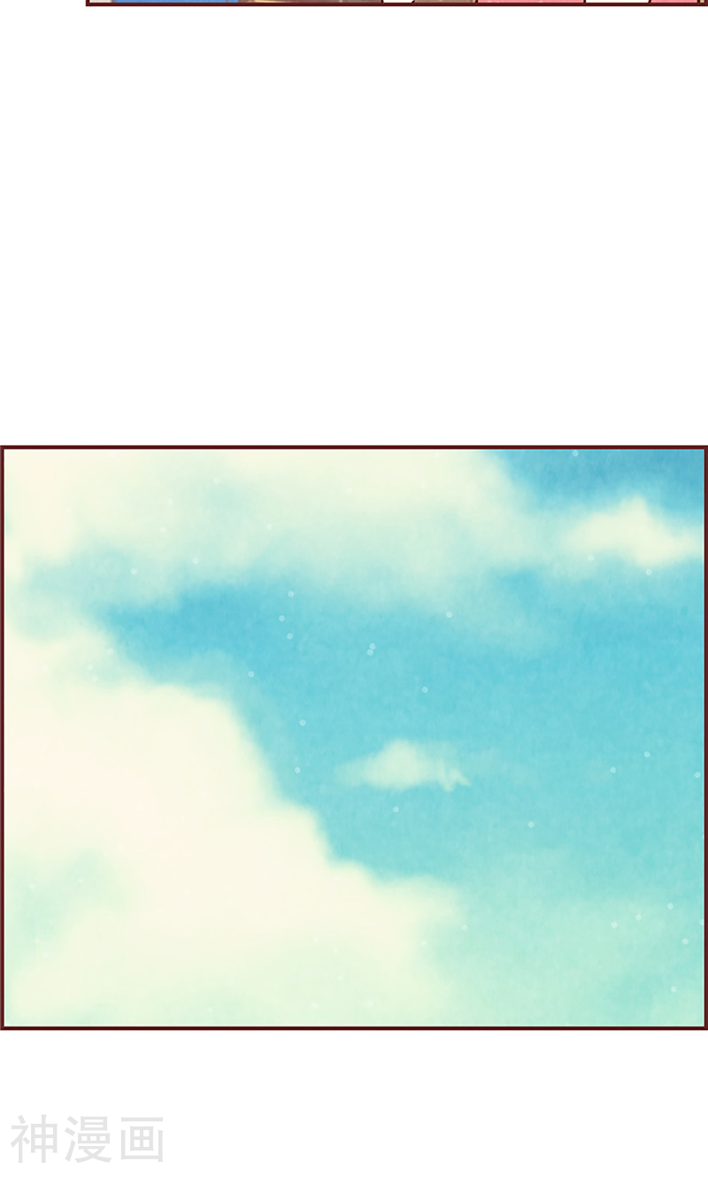 第20话 相似的童年-16