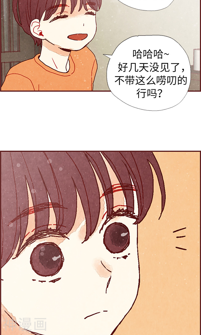 第20话 相似的童年-26