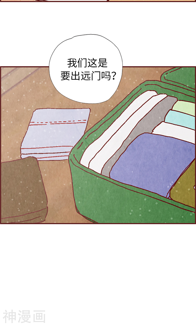 第20话 相似的童年-27