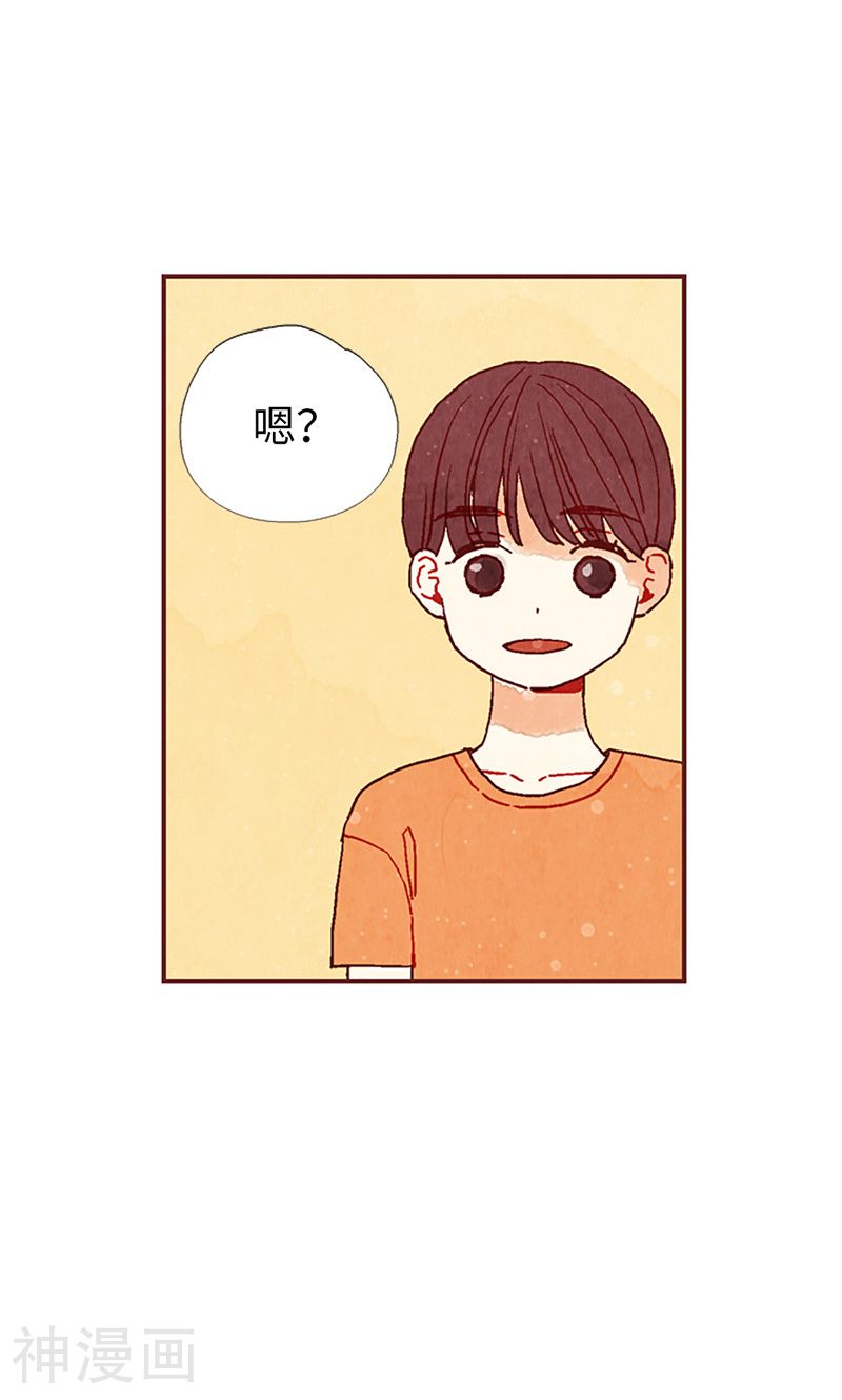 第20话 相似的童年-29