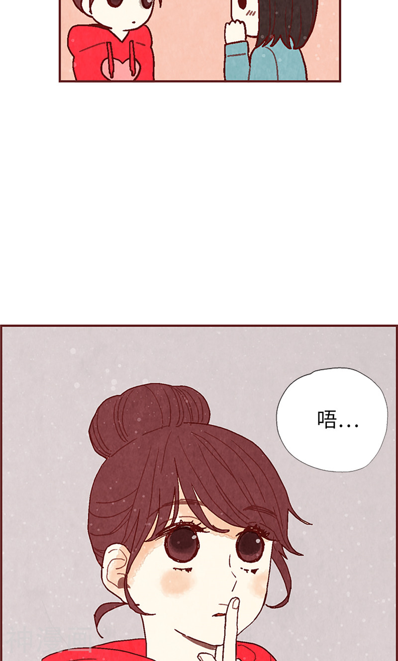 第20话 相似的童年-3