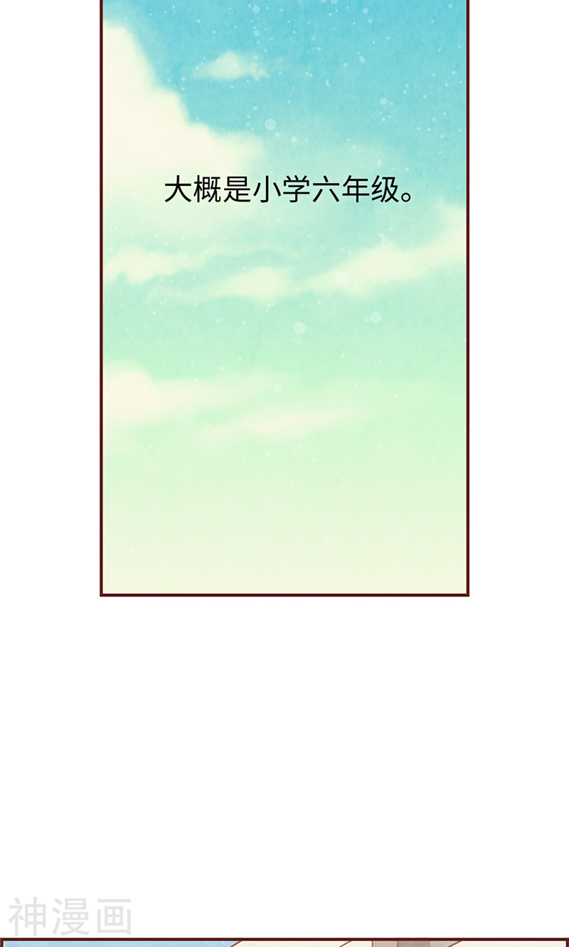 第20话 相似的童年-5