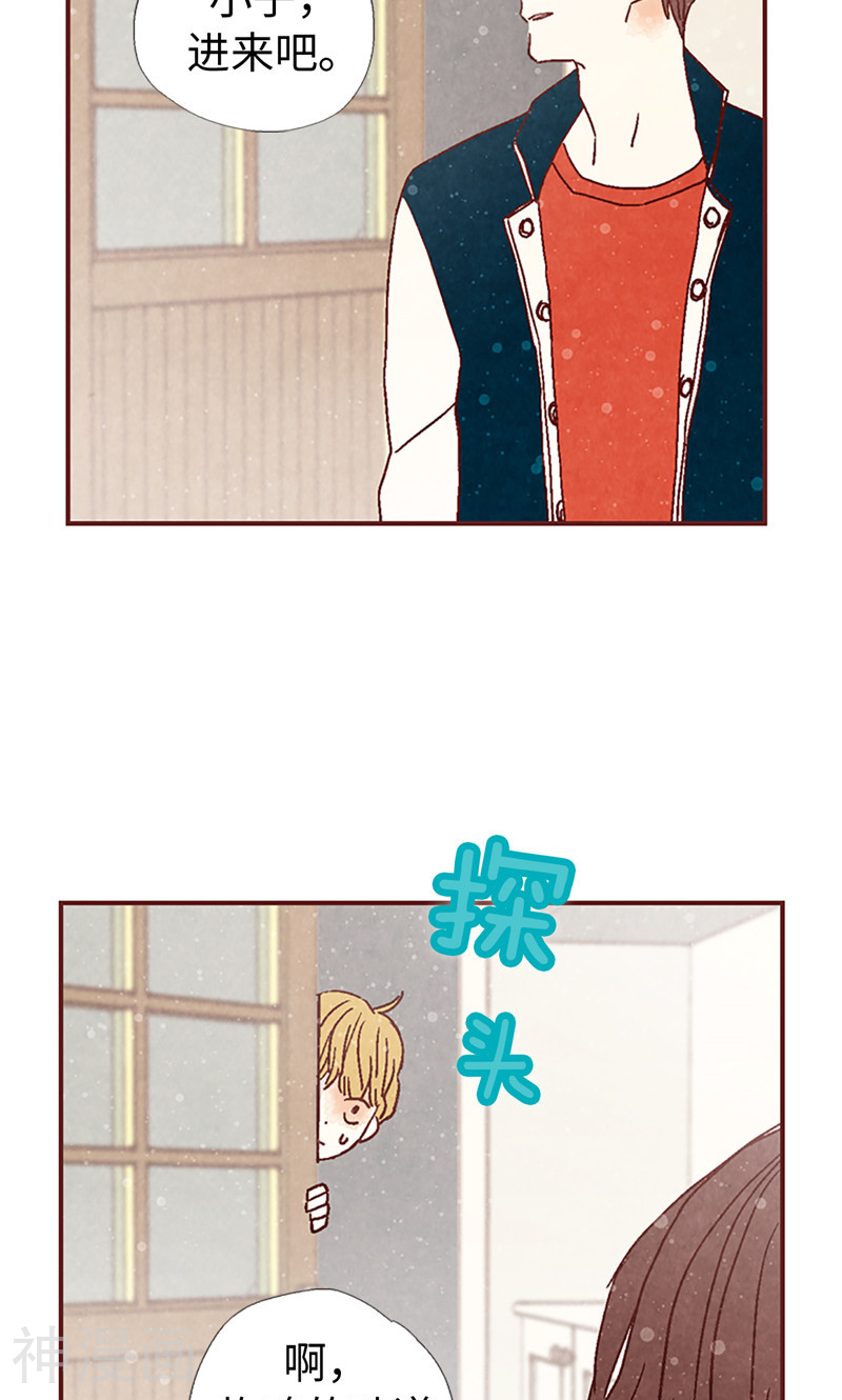 第4话 初次见面-16