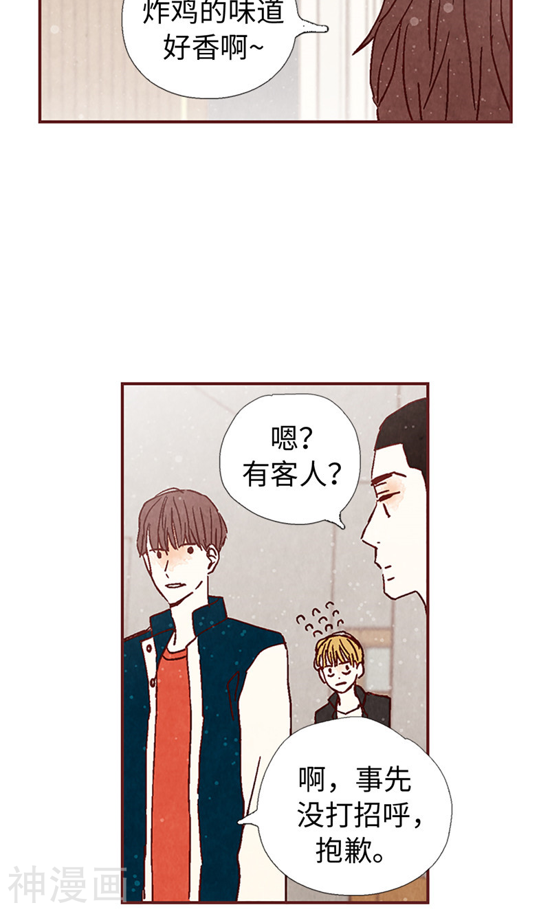 第4话 初次见面-17