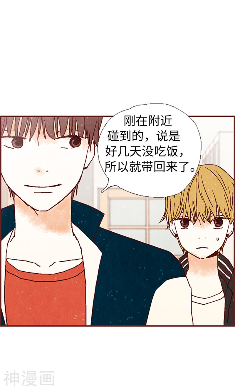 第4话 初次见面-18