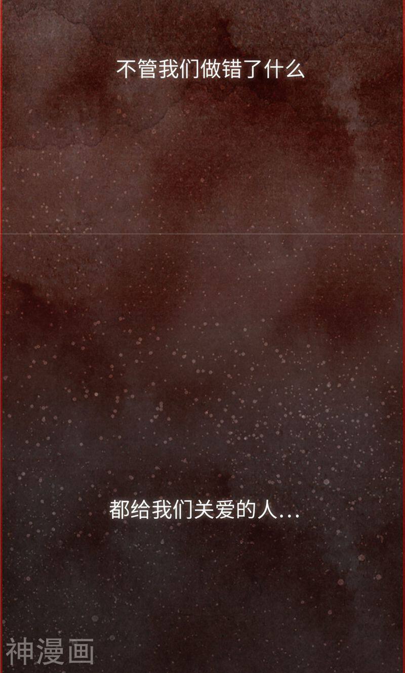 第60话 流一不见了-3