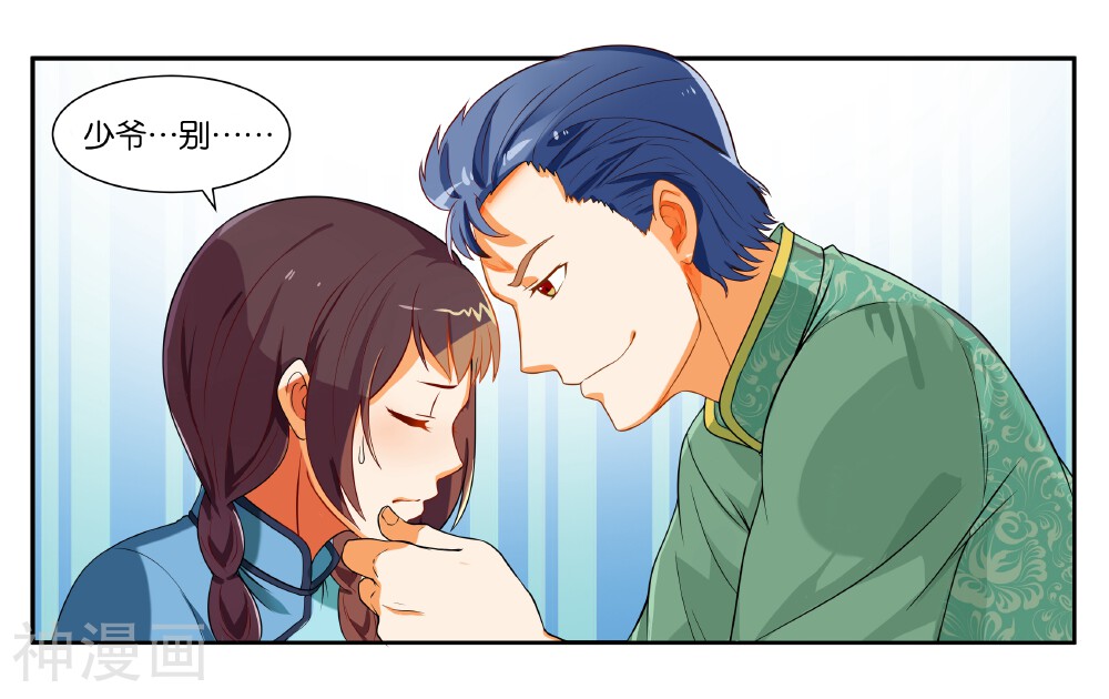 第14话 实现愿望的人-22