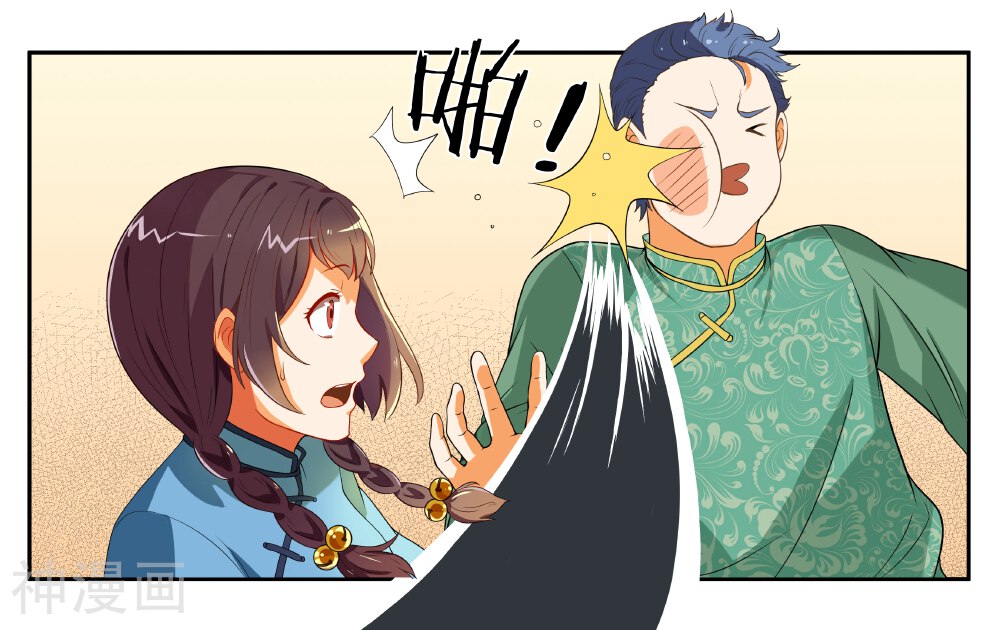 第14话 实现愿望的人-23