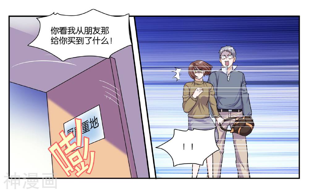 第63话 突然的到访-21