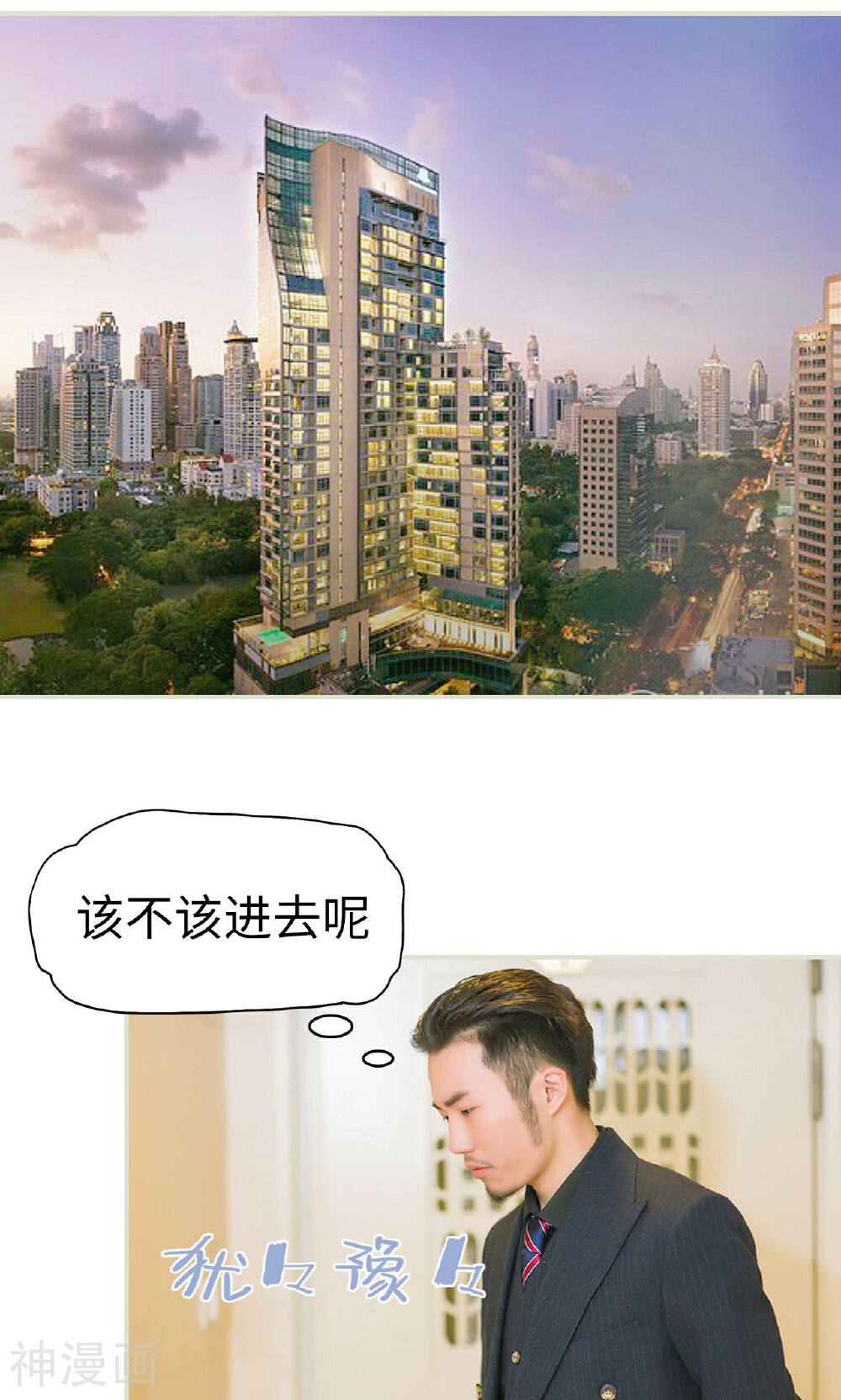 第21话 被隐藏的真相-16