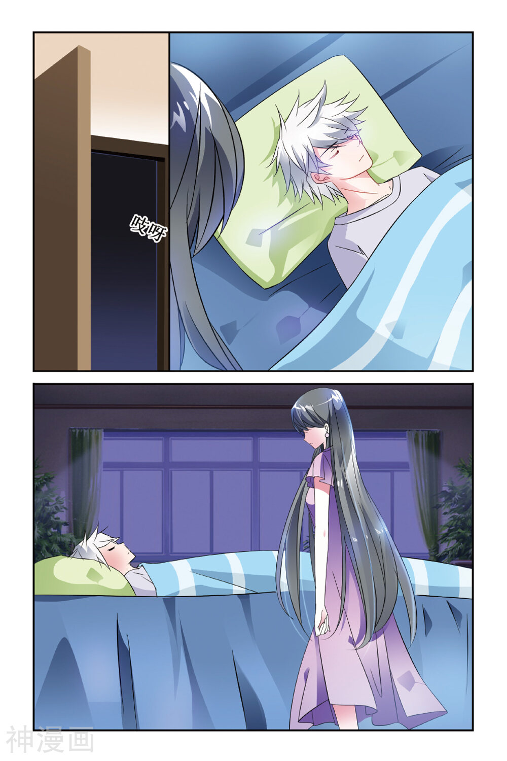 第26话 到底是谁-1