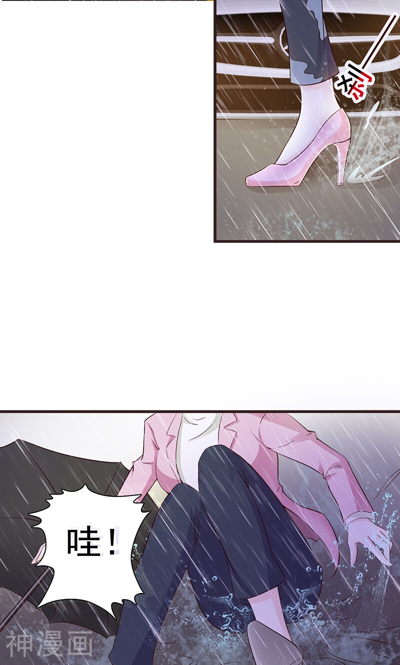 第4话 又是巧合？-9