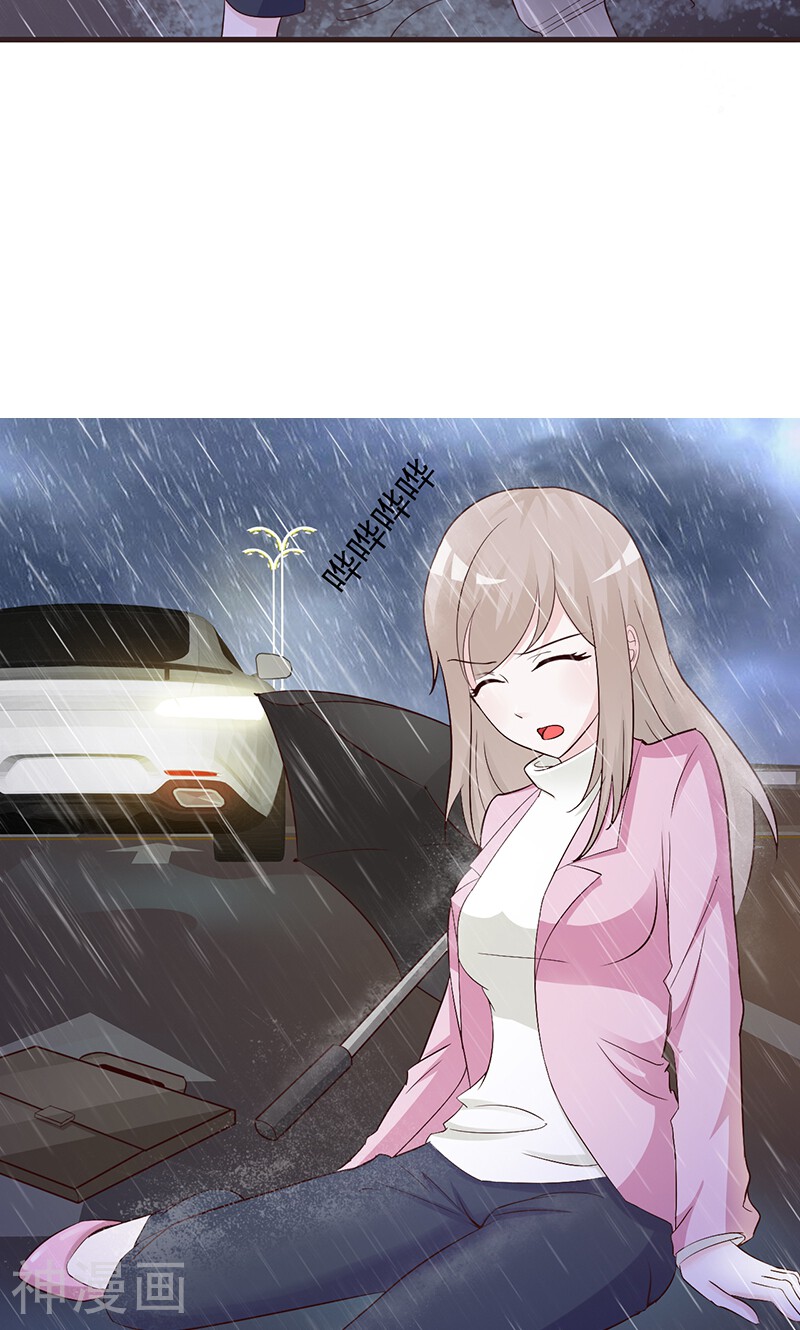 第4话 又是巧合？-10