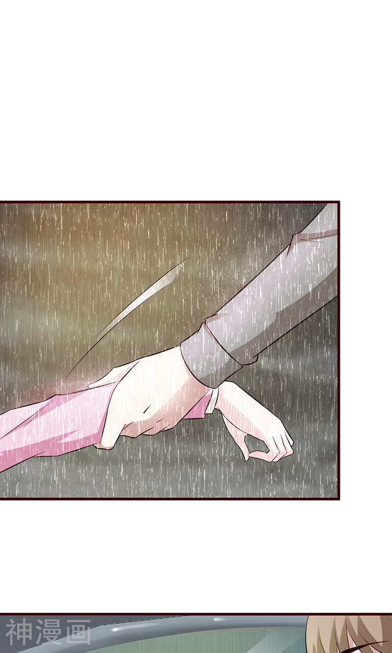 第4话 又是巧合？-15