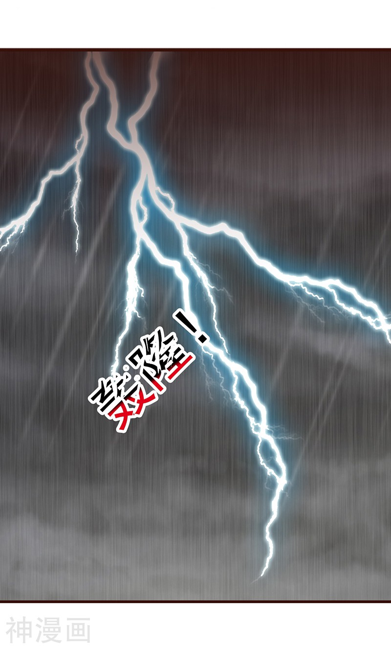 第4话 又是巧合？-18