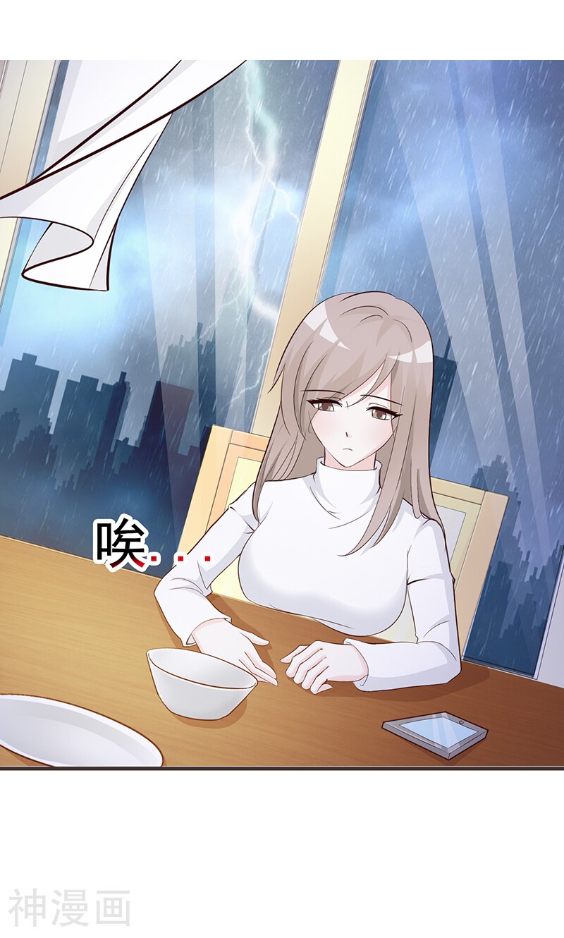 第4话 又是巧合？-1