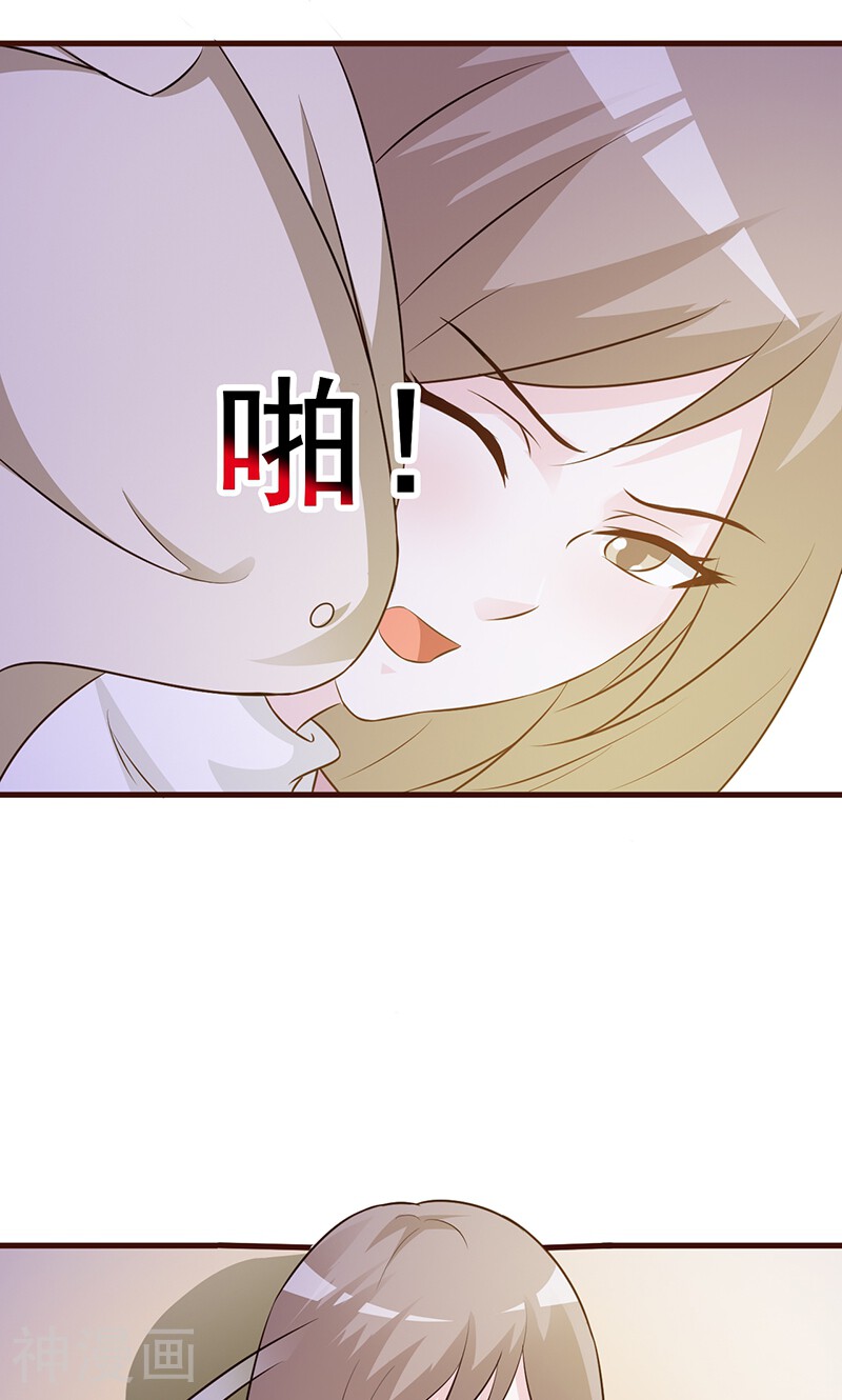 第4话 又是巧合？-22