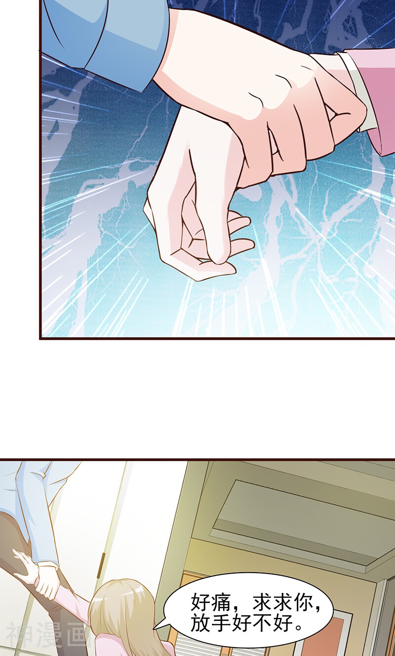 第4话 又是巧合？-27