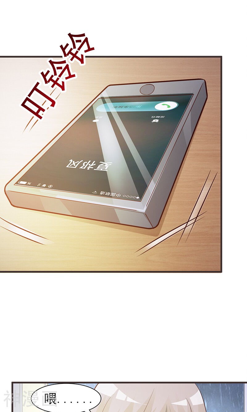 第4话 又是巧合？-2