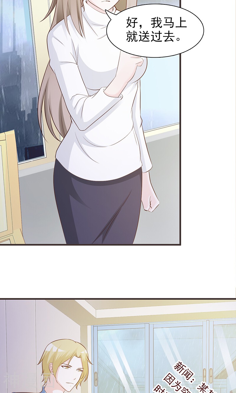 第4话 又是巧合？-4