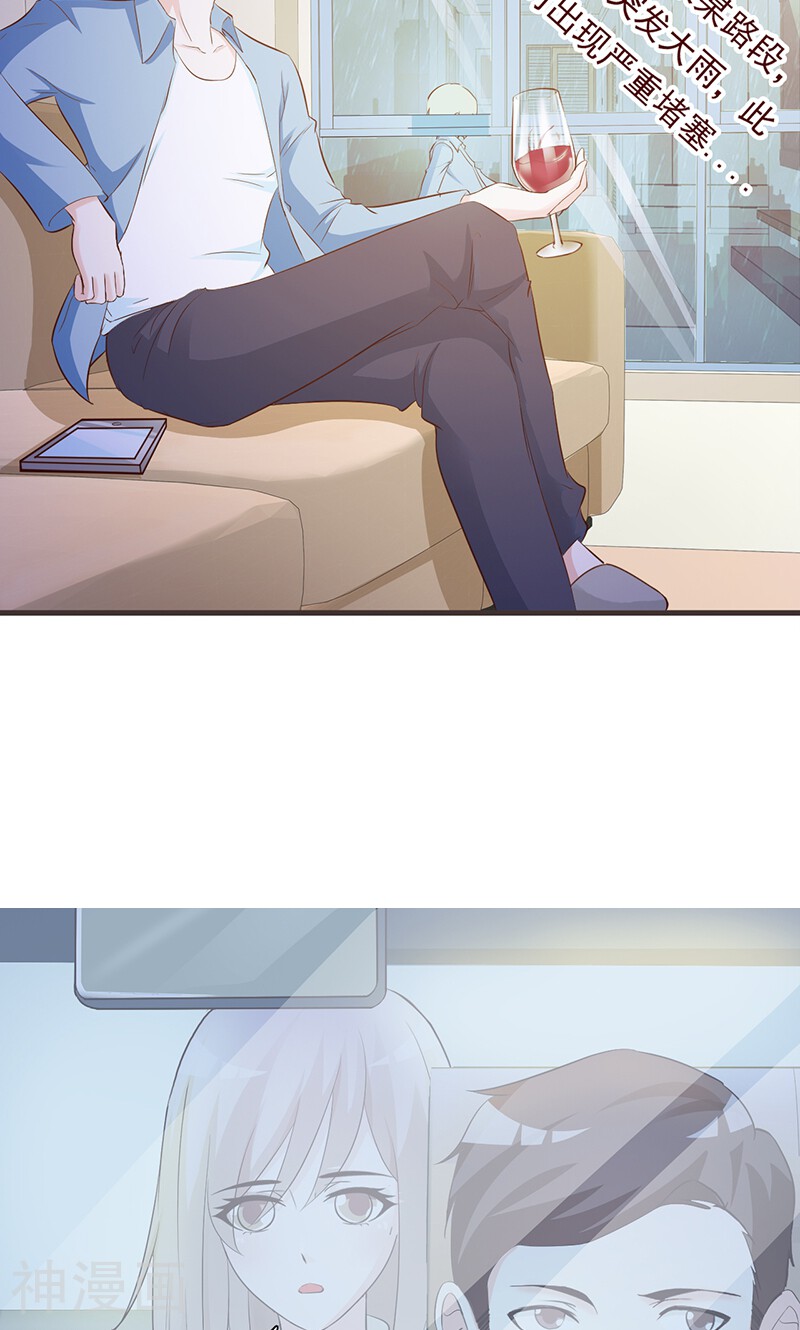 第4话 又是巧合？-5